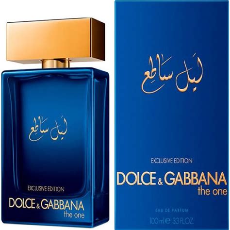 d&g the one exclusive edition blue